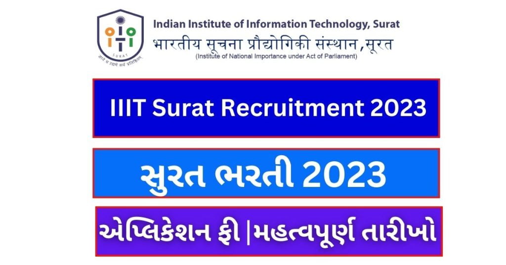 IIIT Surat Recruitment 2023