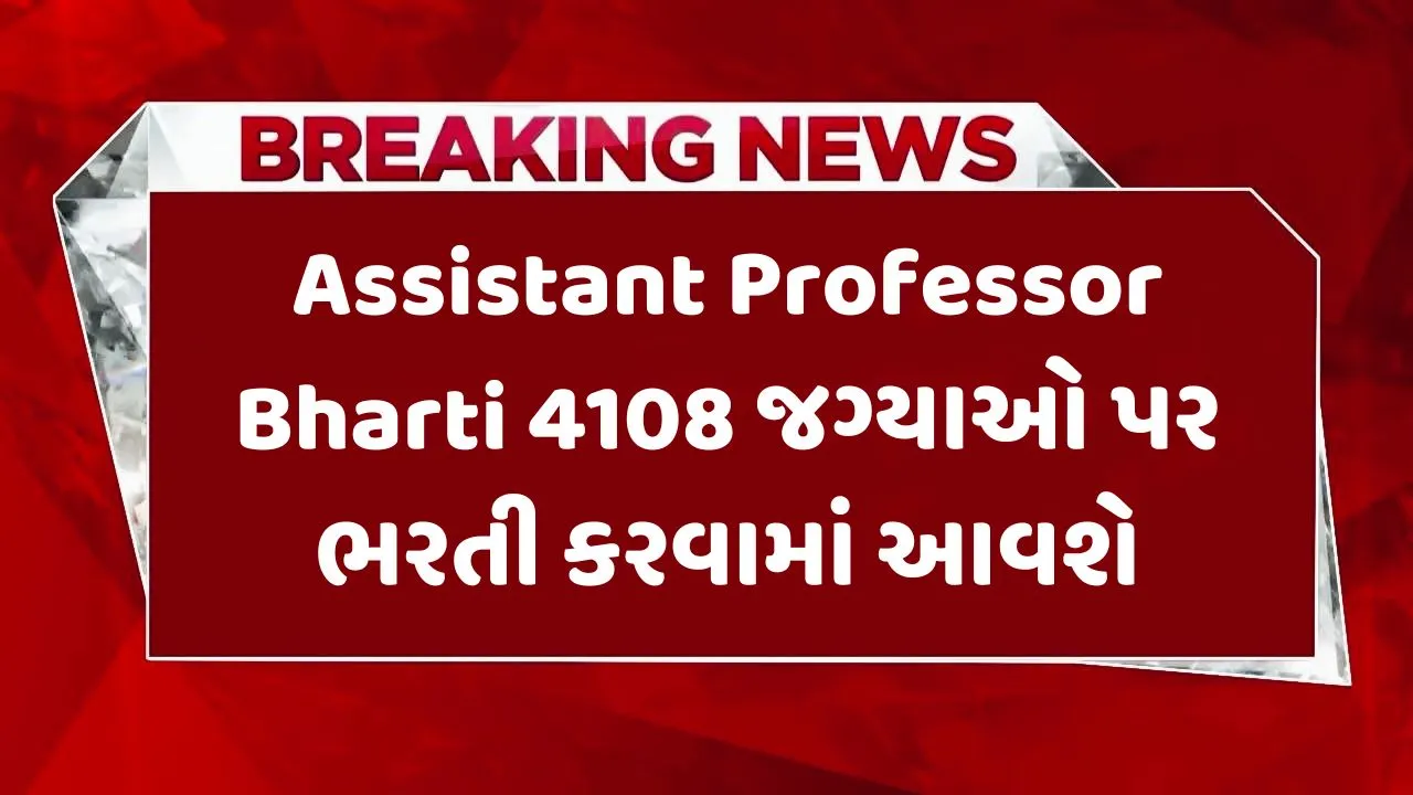 Assistant Professor Bharti